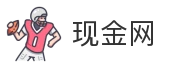 现金网
