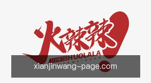 现金网